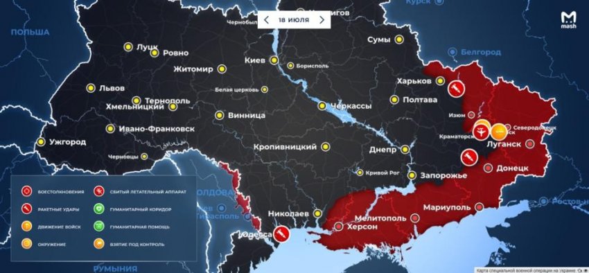 Новая карта боевых действий на Украине сегодня, 18 июля 2022: спецоперация РФ на Украине. День 145-й, последние новости на сегодня, 18.07.2022