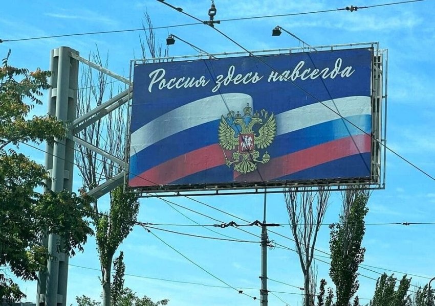 Последние новости Украины на сегодняшний день, 20 июля: актуальные события, обзор