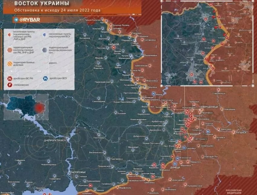 Представлена свежая информация о военной спецоперации России на Украине: новости сегодня, 25.07.2022