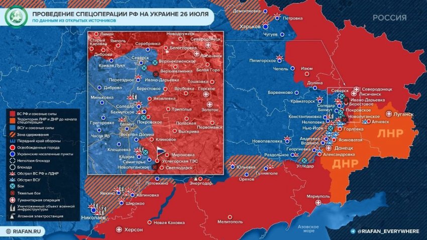 Новая карта боевых действий на Украине сегодня, 27 июля 2022: спецоперация РФ на Украине, день 154-й