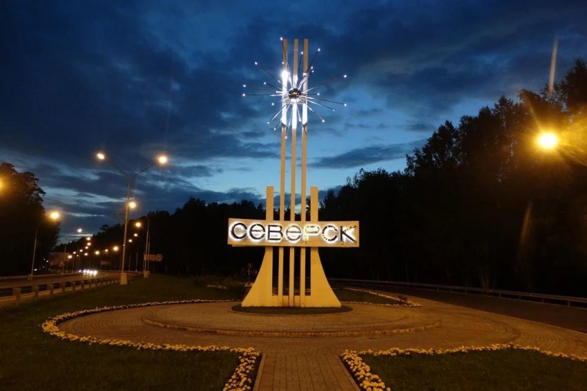 Последние новости Северска на сегодня, 27 июля 2022: обзор свежих событий