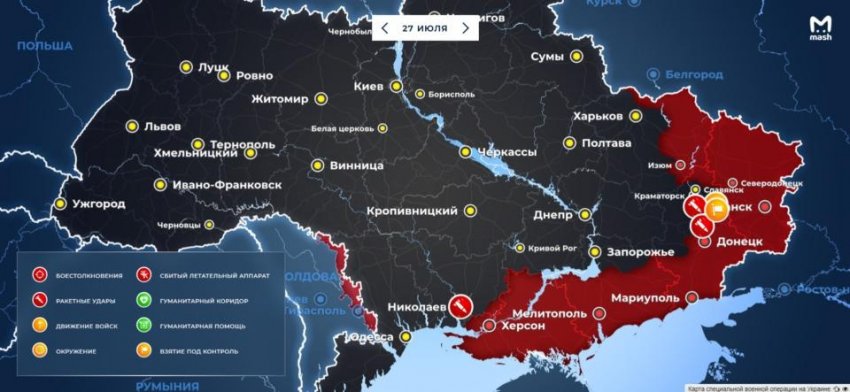 Новая карта боевых действий на Украине 27 июля: свежая информация о военной спецоперации сегодня
