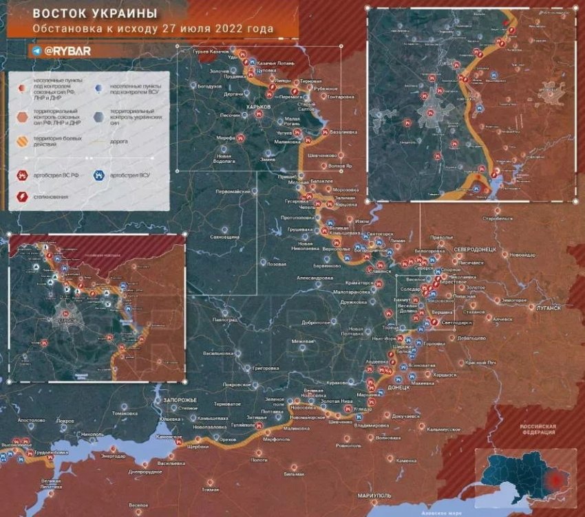 Свежая информация о военной спецоперации России на Украине: новости сегодня, 28.07.2022