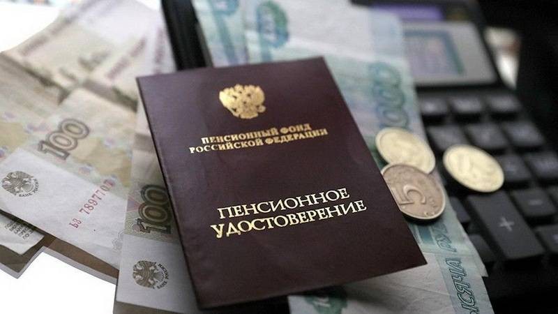 Что известно о надбавке в 3 200 рублей за стаж в 20 лет для россиян, которые будут выплачивать в 2022 году