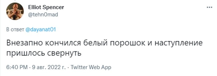 Свежая информация о военной спецоперации России на Украине: новости сегодня, 10.08.2022 Свежая информация о военной спецоперации России на Украине: новости сегодня, 10.08.2022
