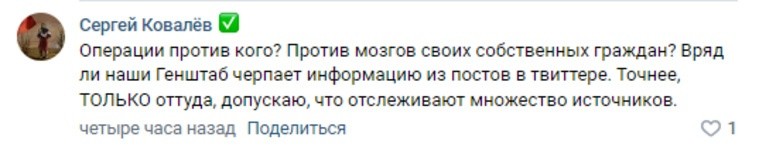 Свежая информация о военной спецоперации России на Украине: новости сегодня, 10.08.2022 Свежая информация о военной спецоперации России на Украине: новости сегодня, 10.08.2022