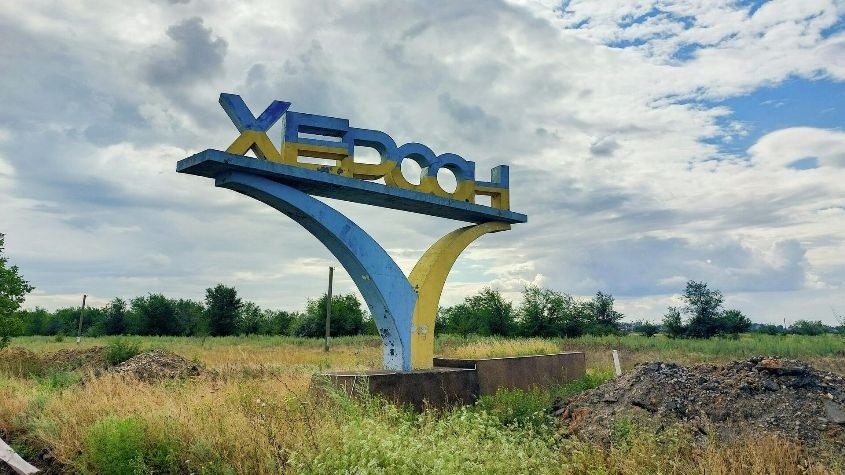 Свежая информация о военной спецоперации России на Украине: новости сегодня, 11.08.2022