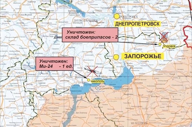 Свежая информация о военной спецоперации России на Украине: новости сегодня, 12.08.2022