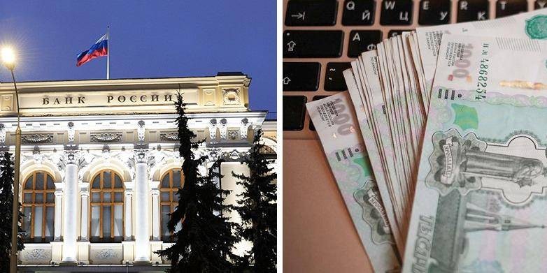 В Центробанке ответили, а будет ли введена блокировка переводов на сумму больше 10 тыс. рублей на карту