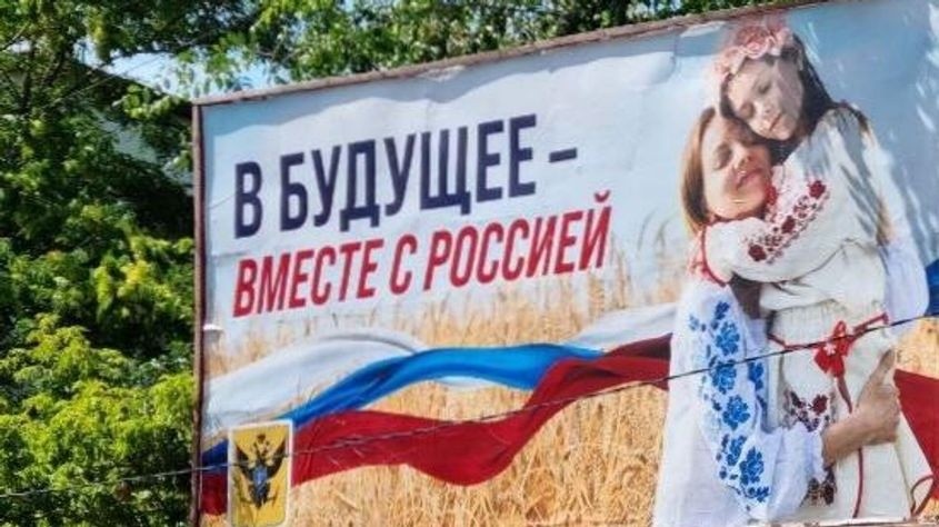 Актуальная информация из Херсона на сегодня, 17.08.2022: последние новости о главных событиях Актуальная информация из Херсона на сегодня, 17.08.2022: последние новости о главных событиях