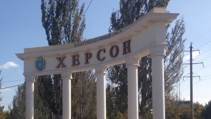 Свежая информация о военной спецоперации России на Украине на сегодня, 29 августа: последние новости