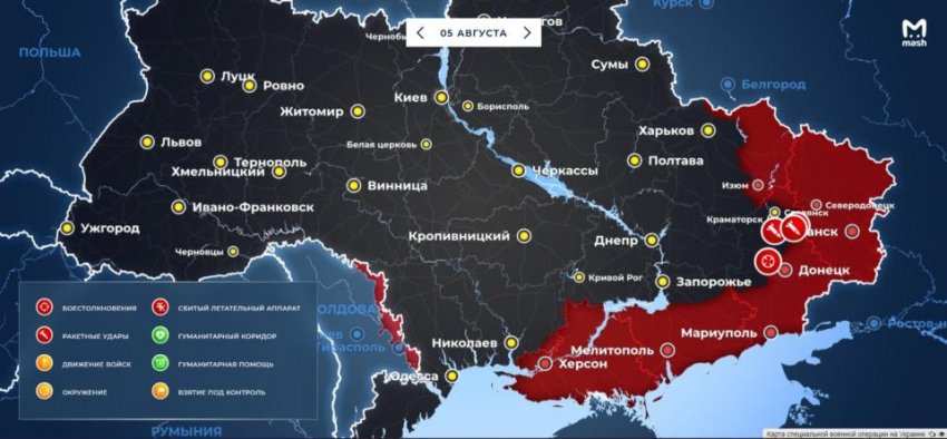 Новая карта боевых действий на Украине сегодня, 5 августа 2022: спецоперация РФ на Украине