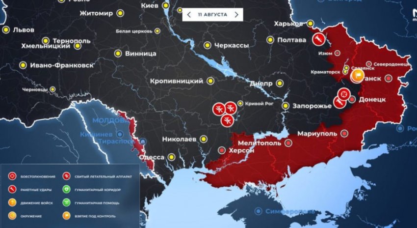 Новая карта боевых действий на Украине сегодня, 11 августа 2022: спецоперация РФ на Украине