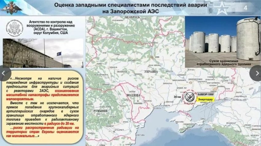 Новые данные о военной спецоперации РФ на Украине сегодня, 18.08.2022: последние новости