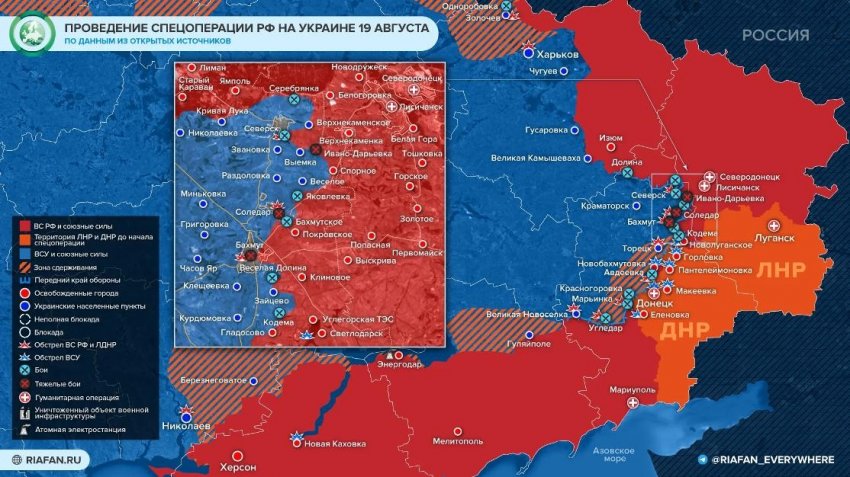 Карта боевых действий на Украине по состоянию на сегодня, 19 августа: последние новости