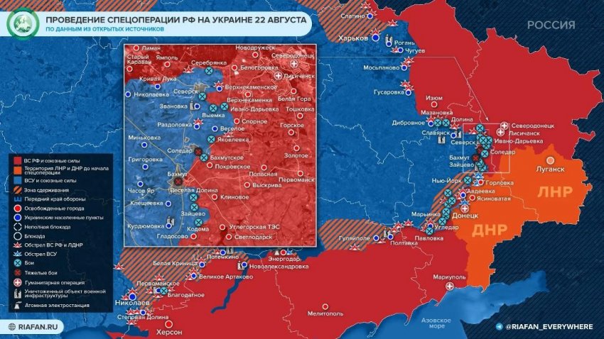 Новая карта боевых действий на Украине 22 августа: свежая информация о военной спецоперации сегодня