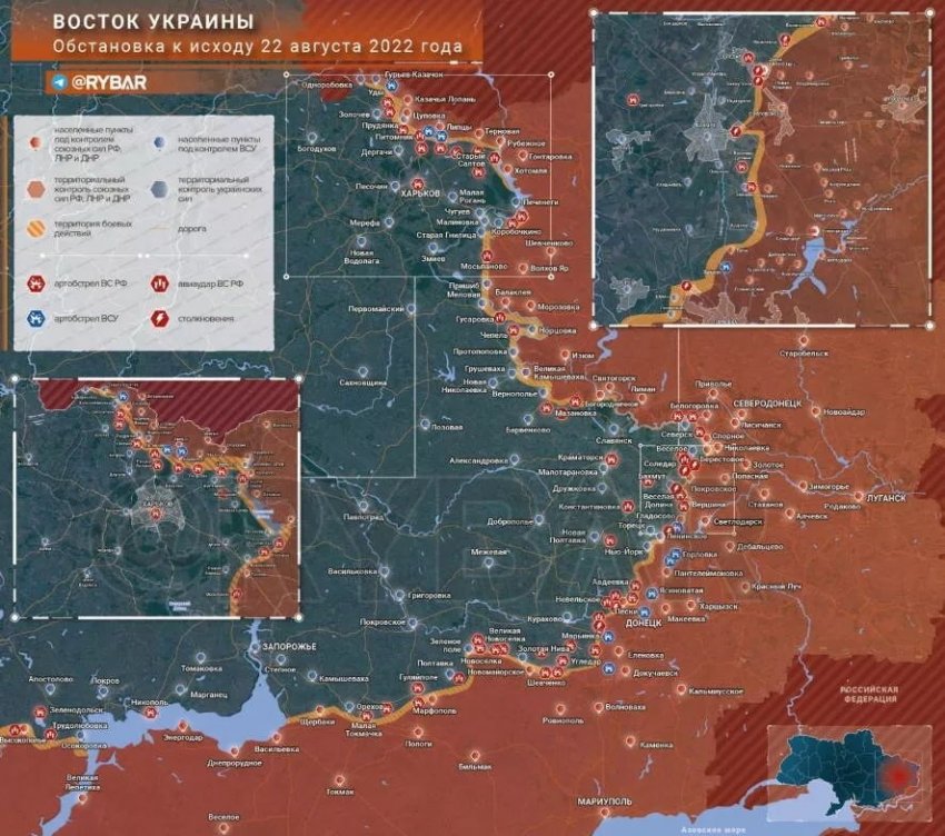 Последние новости России и Украины на сегодня, 23 августа 2022 года: обзор свежих событий