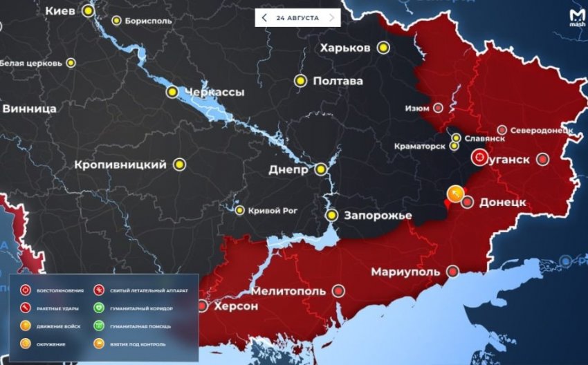 Новая карта боевых действий на Украине сегодня, 24 августа 2022: военная спецоперация РФ на Украине