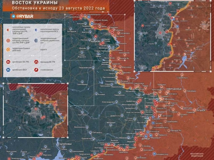 Свежая информация о военной спецоперации России на Украине на сегодня, 25 августа: новости сейчас
