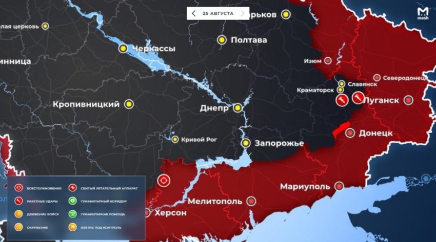 Новая карта боевых действий на Украине сегодня, 25 августа 2022: военная спецоперация РФ на Украине