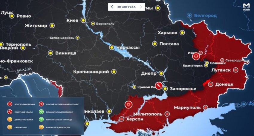 Новая карта боевых действий на Украине сегодня, 28 августа 2022: военная спецоперация РФ на Украине Новая карта боевых действий на Украине сегодня, 28 августа 2022: военная спецоперация РФ на Украине