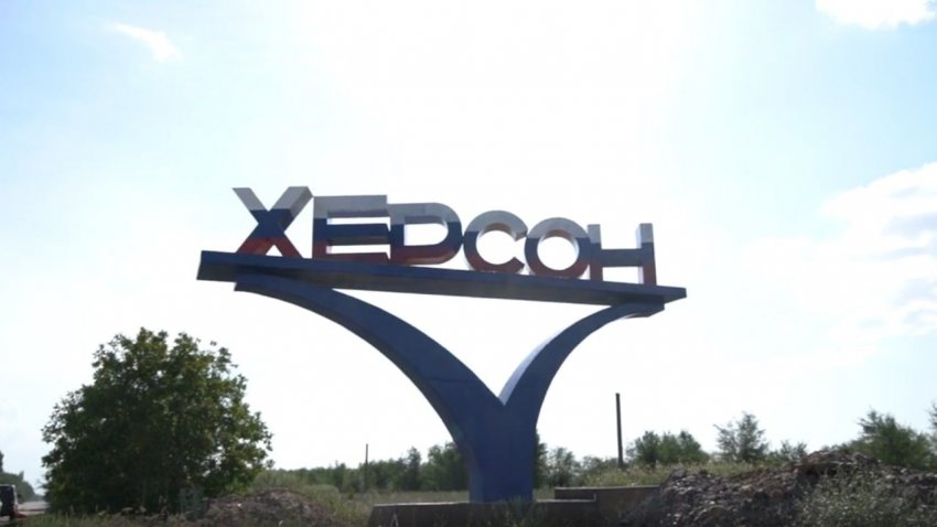 Свежая информация о военной спецоперации России на Украине на сегодня, 28 августа: последние новости Свежая информация о военной спецоперации России на Украине на сегодня, 28 августа: последние новости