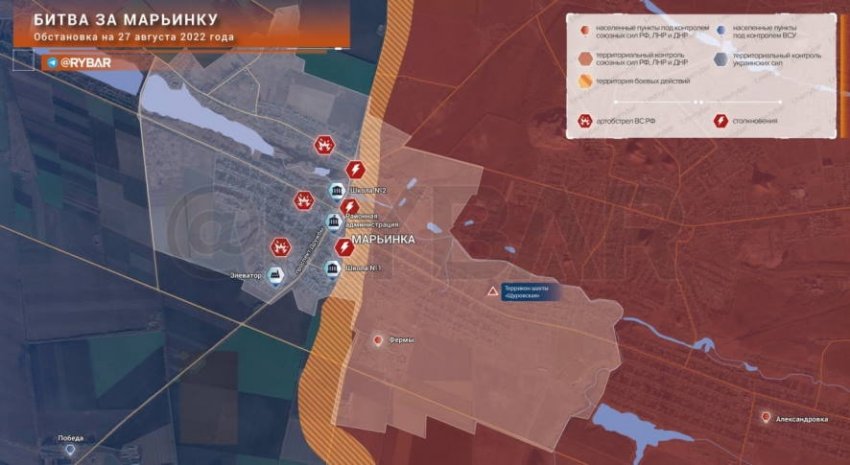 Новая карта боевых действий на Украине сегодня, 29 августа 2022: военная спецоперация РФ на Украине