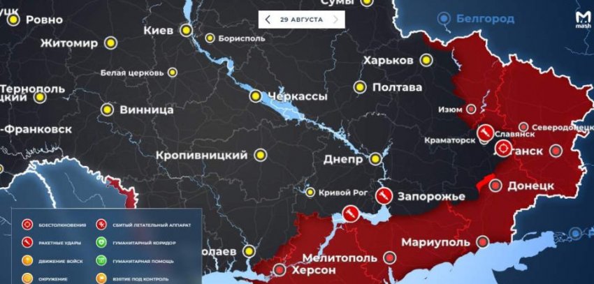 Новая карта боевых действий на Украине сегодня, 29 августа 2022: военная спецоперация РФ на Украине