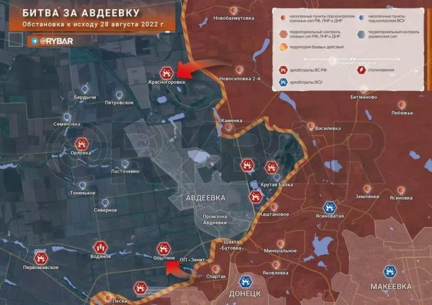 Последние новости России и Украины на сегодня, 29 августа 2022 года: обзор свежих событий