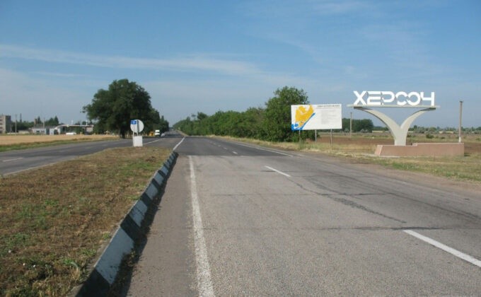 Свежая информация о военной спецоперации России на Украине на сегодня, 1 сентября: последние новости Свежая информация о военной спецоперации России на Украине на сегодня, 1 сентября: последние новости