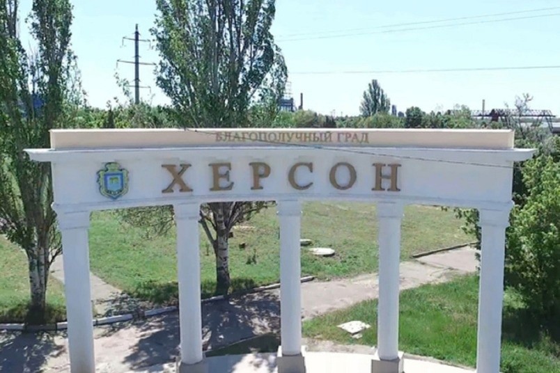 Свежая информация о военной спецоперации России на Украине на сегодня, 2 сентября: последние новости