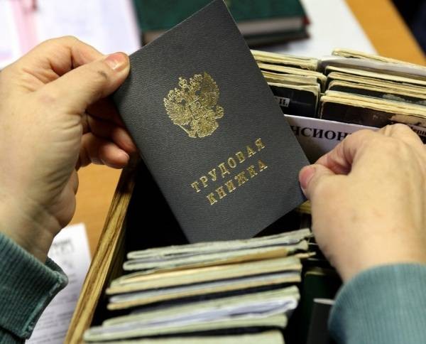 Какие справки могут заменить трудовую книжку при оформлении пенсии, рассказали юристы