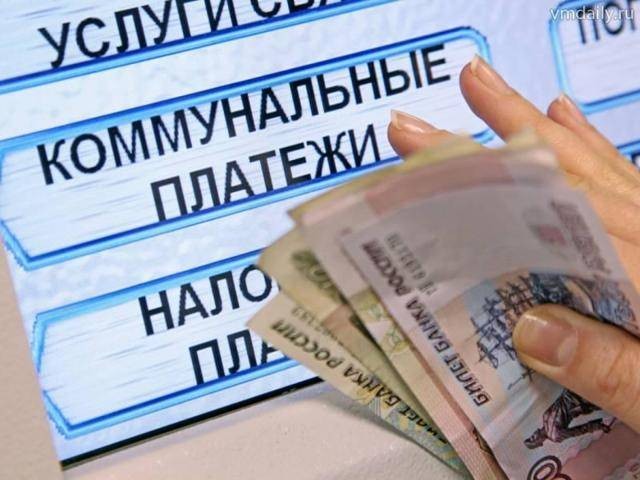 Правила оплаты услуг ЖКХ меняются: как изменился порядок оплаты, что сейчас с льготами и компенсациями