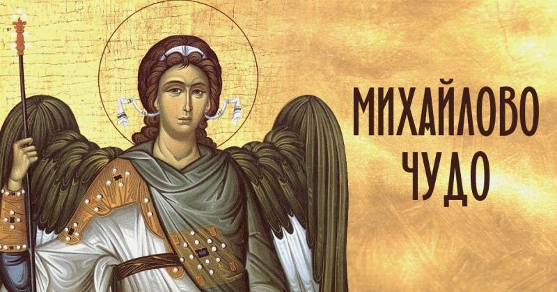 Запреты на Михайлов день, отмечаемый 19 сентября, рекомендуют воздержаться от многих дел, чтобы избежать несчастий