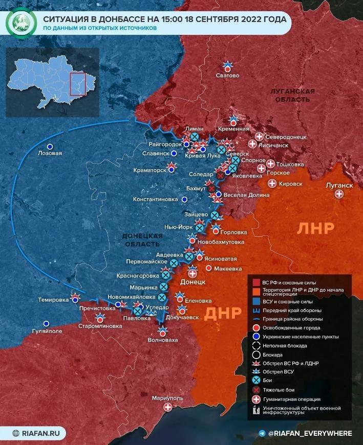 Новая карта боевых действий на Украине сегодня, 19 сентября 2022 года: спецоперация РФ на Украине