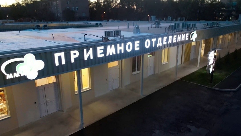 Россия утвердила план развития Мариуполя на ближайшие три года