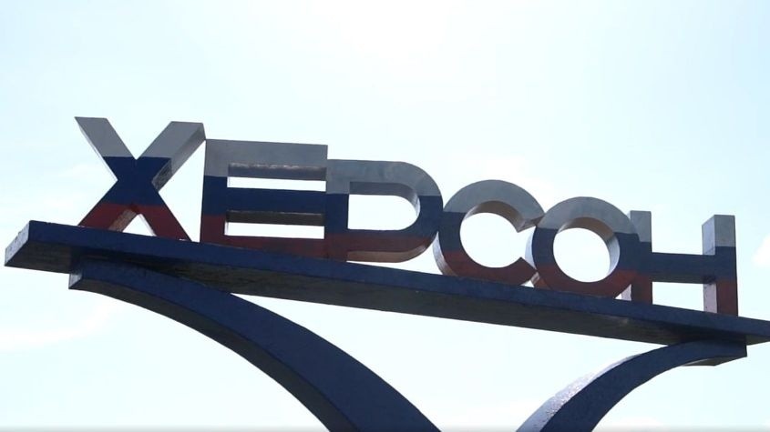 Последние новости России и Украины на сегодня, 29 сентября 2022 года: обзор свежих событий Последние новости России и Украины на сегодня, 29 сентября 2022 года: обзор свежих событий