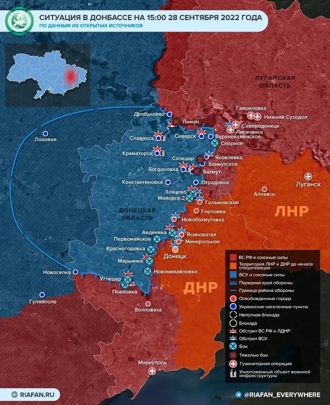 Последние новости России и Украины на сегодня, 29 сентября 2022 года: обзор свежих событий Последние новости России и Украины на сегодня, 29 сентября 2022 года: обзор свежих событий