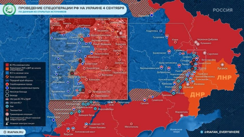 Новая карта боевых действий на Украине 4 сентября: свежая информация о военной спецоперации сегодня