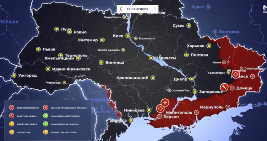 Новая карта боевых действий на Украине сегодня, 5 сентября 2022 года: спецоперация РФ на Украине Новая карта боевых действий на Украине сегодня, 5 сентября 2022 года: спецоперация РФ на Украине