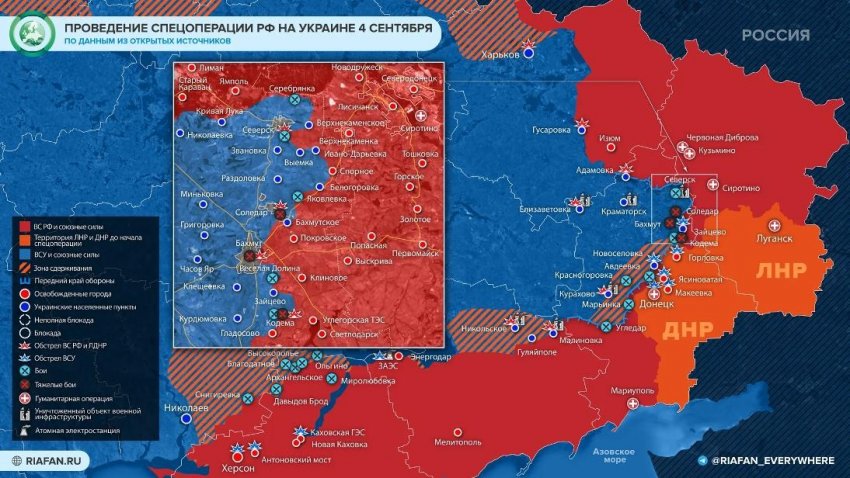 Новая карта боевых действий на Украине сегодня, 5 сентября 2022 года: спецоперация РФ на Украине Новая карта боевых действий на Украине сегодня, 5 сентября 2022 года: спецоперация РФ на Украине