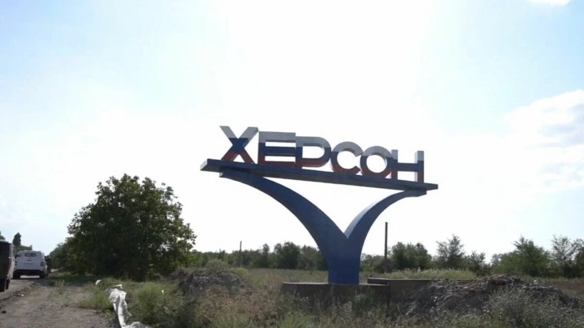 Свежая информация о военной спецоперации России на Украине на сегодня, 7 сентября: последние новости Свежая информация о военной спецоперации России на Украине на сегодня, 7 сентября: последние новости