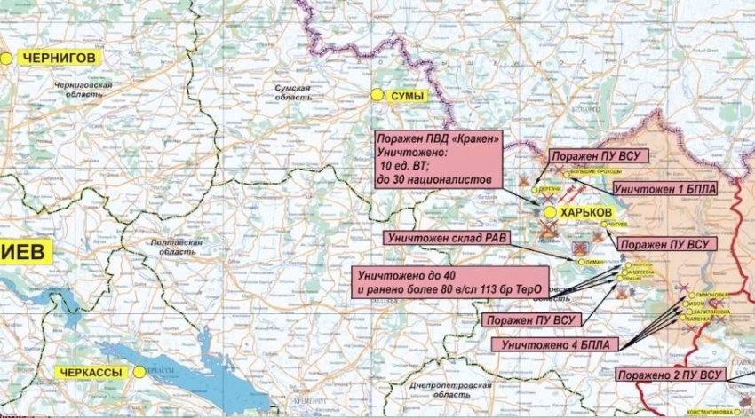 Брифинг Минобороны РФ сегодня, 8 сентября: доклад Игоря Конашенкова о военной спецоперации Брифинг Минобороны РФ сегодня, 8 сентября: доклад Игоря Конашенкова о военной спецоперации