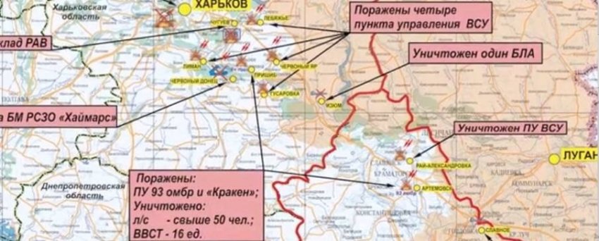 Свежая информация о военной спецоперации России на Украине на сегодня, 10 сентября: последние новости