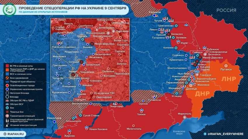 Новая карта боевых действий на Украине сегодня, 10 сентября 2022 года: спецоперация РФ на Украине Новая карта боевых действий на Украине сегодня, 10 сентября 2022 года: спецоперация РФ на Украине