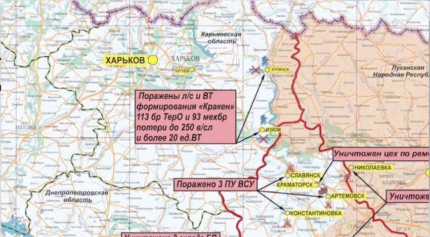 Свежая информация о военной спецоперации России на Украине на сегодня, 13 сентября: последние новости Свежая информация о военной спецоперации России на Украине на сегодня, 13 сентября: последние новости