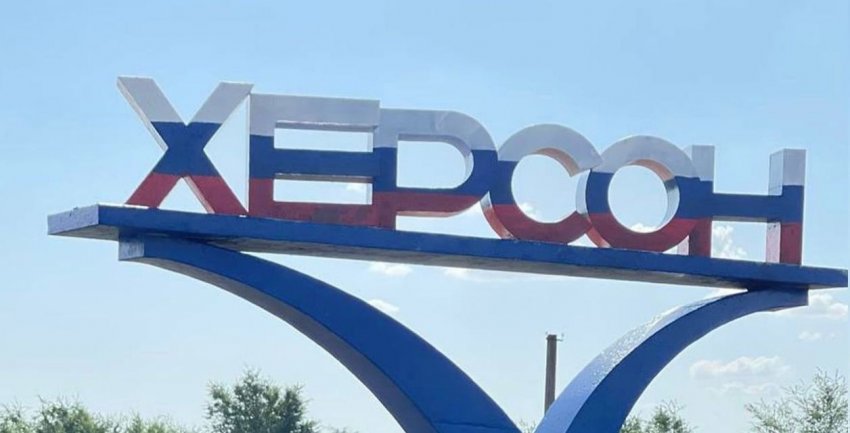 Свежая информация о военной спецоперации России на Украине на сегодня, 13 сентября: последние новости Свежая информация о военной спецоперации России на Украине на сегодня, 13 сентября: последние новости