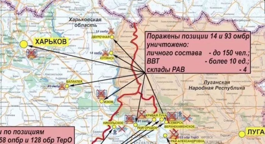 Свежая информация о военной спецоперации России на Украине на сегодня, 15 сентября: последние новости