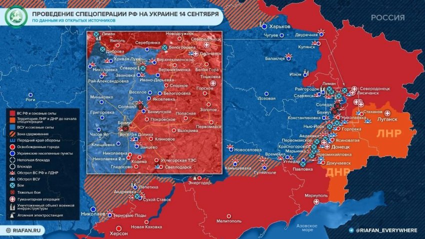 Брифинг Минобороны РФ сегодня, 15.09.2022: доклад Игоря Конашенкова о военной спецоперации