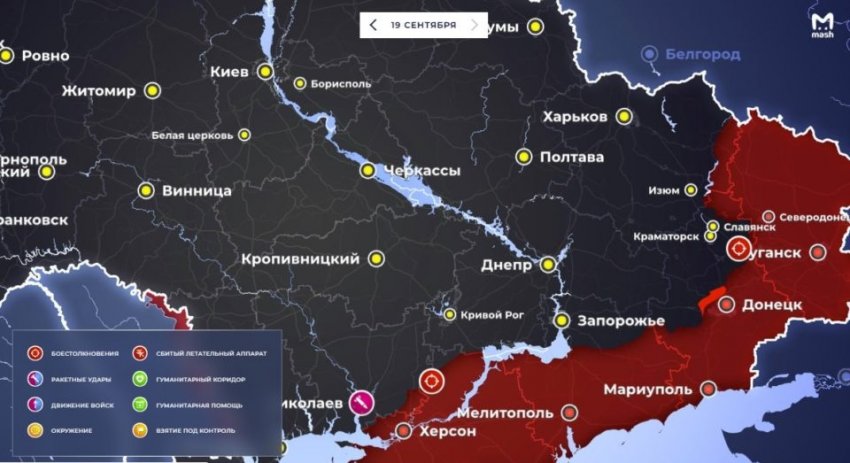 Новая карта боевых действий на Украине сегодня, 19 сентября 2022 года: спецоперация РФ на Украине
